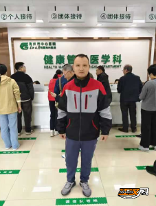 百名快递小哥畅享免费体检