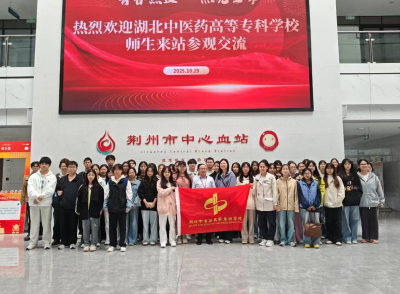 荆州7所高校师生挽起臂膀，筑起无偿献血的铜墙铁壁