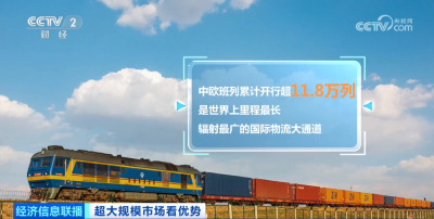 多项“世界第一”！带你盘点中国物流大通道的“世界之最”