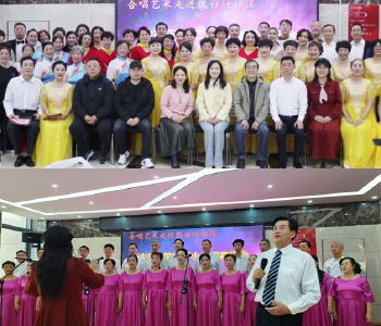 唱响社区和谐曲 邻里合唱幸福歌