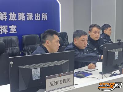 沙市警方发布“双十一”防诈指南：警惕假客服、刷单、预售陷阱