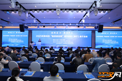 2025年荆州市“监利玻铝商”返乡创业推介活动在南宁举行