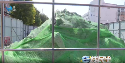 e线民生 | 路面施工影响出行 市民盼尽快完工