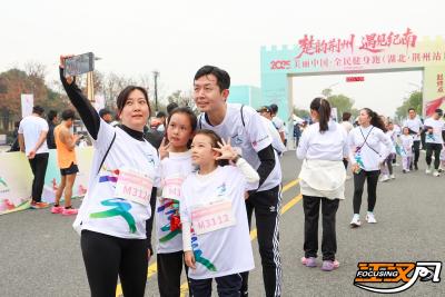 2025全国体育文化宣传推广活动暨美丽中国・全民健康跑（湖北·荆州站）：以体育之名焕新一座城