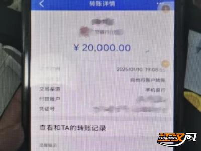 网恋“对象”带你投资？沙市一女子险遭“杀猪盘”