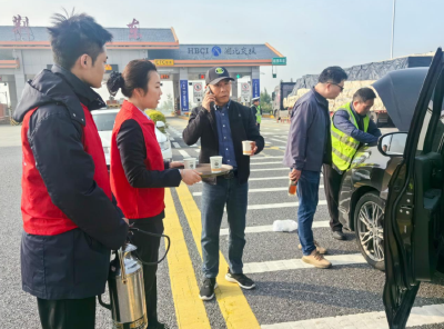 沙公高速荆州东收费站：初冬大雾“困”行人，暖心服务“畅”心路