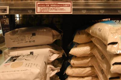 日本米价再创新高 民众感叹成“奢侈品”