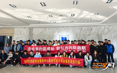 荆州经开区：求职考察 精准对接助力就业