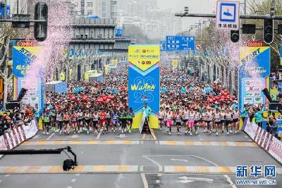 武汉：“体育 +”赋能产业融合 激活高质量发展新引擎