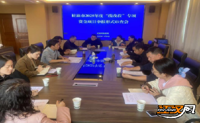 “拨改投”精准滴灌“产业链”  松滋首次试点推出“财政+金融”组合机制