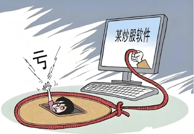 工商银行荆州江汉路支行成功拦截一起炒股群诈骗事件