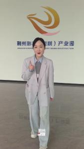 戏精们快来报名呀~ 荆州影视（短剧）产业园、湖北玖零壹剧场联合启动--番茄小说9.5分超人气IP 《吻漾！》