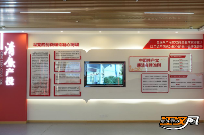 荆州产投集团“五廉”并举纵深推进清廉国企建设