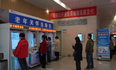 荆州看病迎来“脸时代”，手机没电也不怕！