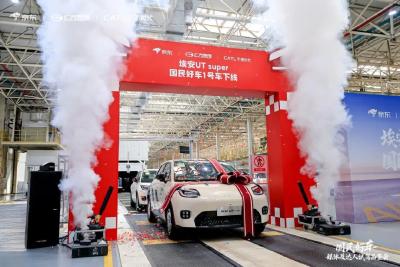 京东第一辆车，正式下线！