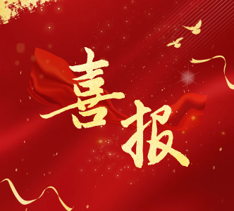 祝贺！荆州2家单位获全国红十字模范单位表彰