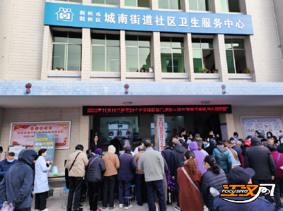 荆州区城南街道联合荆州市中心医院开展“世界慢阻肺日”公益活动