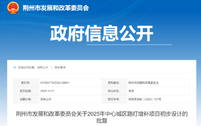 已获批复！城区这两条路将有大变化