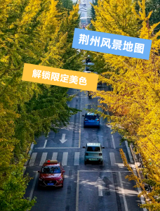 荆州风景地图：从古城墙到浅山，解锁5处限定美色