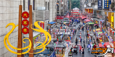 沙市大赛巷入选湖北“最火爆街巷”