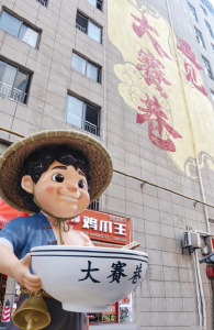 万众瞩目！大赛巷娃娃征名结果正式揭晓！