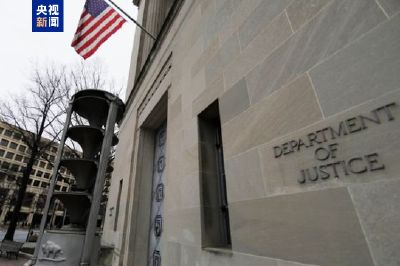 特朗普签署法案，批准公布