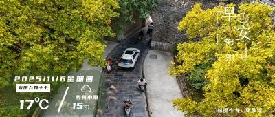 早安·荆州丨荆州市政府发布最新公告