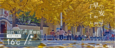 早安·荆州 | 奥运冠军李小双来荆州了！