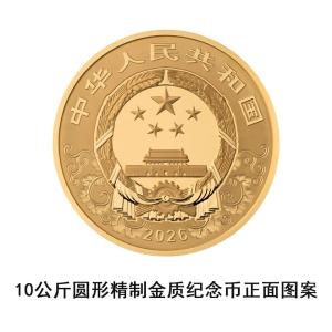 马年纪念币来了！