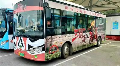 荆州“关公”专车，来了！