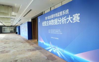 国家级赛事落地荆州，聚焦经营主体高质量发展