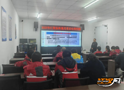江陵县“快递夜校”开班