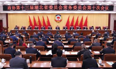 王忠林出席省政协十三届常委会第十次会议开幕会 深入贯彻中共二十届四中全会精神为加快建成中部地区崛起重要战略支点团结奋斗 孙伟主持