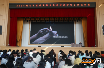 荆州区消防救援大队：走进湖北中医药高专 开启沉浸式安全教育