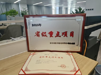 江汉平原产业交流中心项目获评省级重点项目