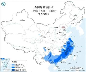 -5℃！大降温持续，湖北还有9级大风、雨夹雪、雪！