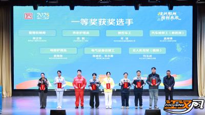 荆州市第二届“郢匠杯”职业技能大赛暨第十二届职工职业技能大赛举行：前3名职工选手授予“荆州市技术能手”荣誉
