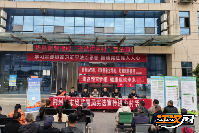 宪法精神润乡土 法治阳光暖民心 荆州市市场监管局组织开展宪法宣传进乡村活动