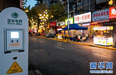 新华网关注 | 国网荆州供电公司推行“扫码用电”便民服务