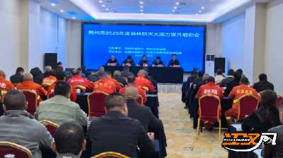 荆州开展森林防灭火“实战练兵”  全面提升火灾应急处置能力