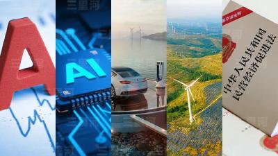 中国经济的5个首次