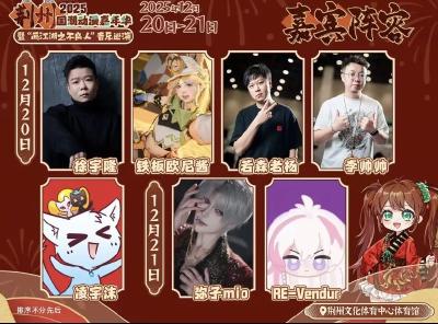 免费送票！就在下周末，荆州史上规模最大……