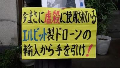 “高市早苗可能被发国际逮捕令”