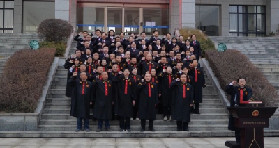 公安法院举行宪法宣誓暨新任副庭长任命书颁发仪式