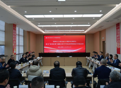 荆州政银企签署服务枢纽壮腰战略合作协议 60亿元金融“活水”赋能交通发展