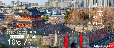 早安·荆州 |这笔钱，已到账！还没申领的速看→