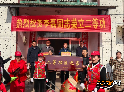 安全飞行4700多小时，松滋籍现役军人李磊二等功喜报送上门