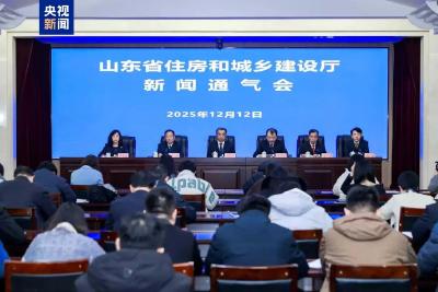 山东官宣：支持住房“以旧换新”