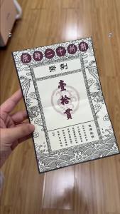 来荆州十二时辰，不赚“荆币”你就亏大啦！