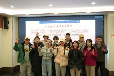 播放量突破1600万次！寻味荆州“十大名点”之旅圆满落幕